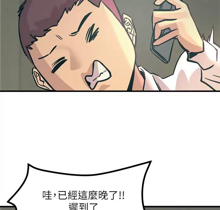 第17话32