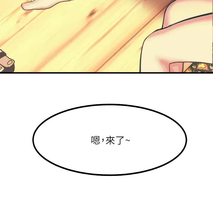 第10话24