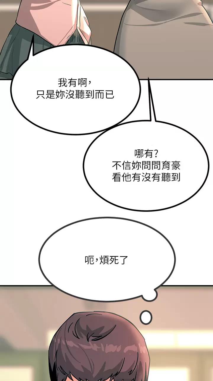 第48话40