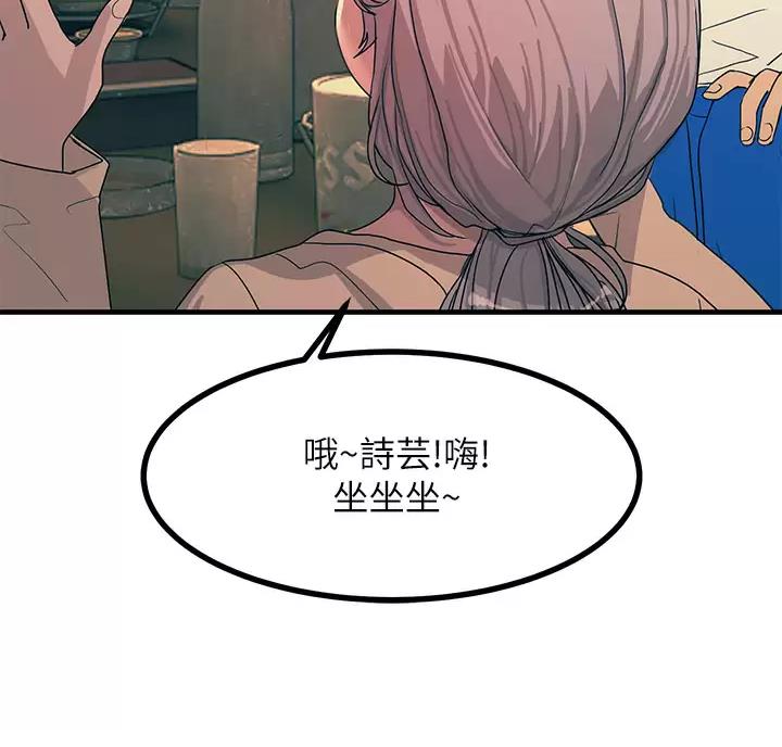 第9话44