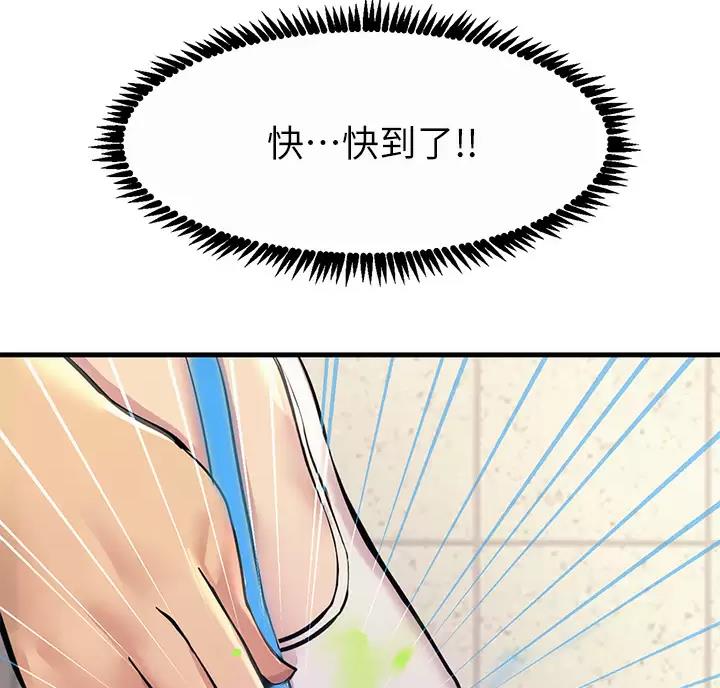 第19话45