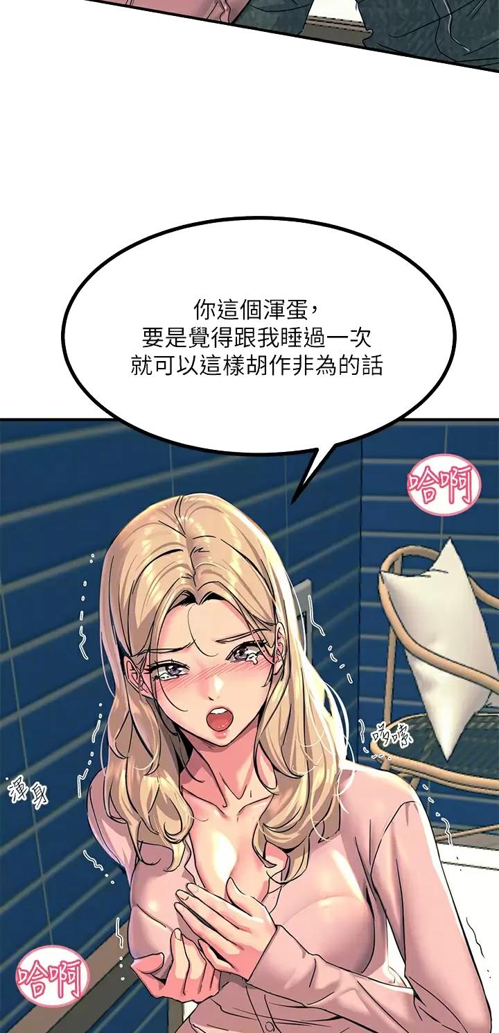 第54话16