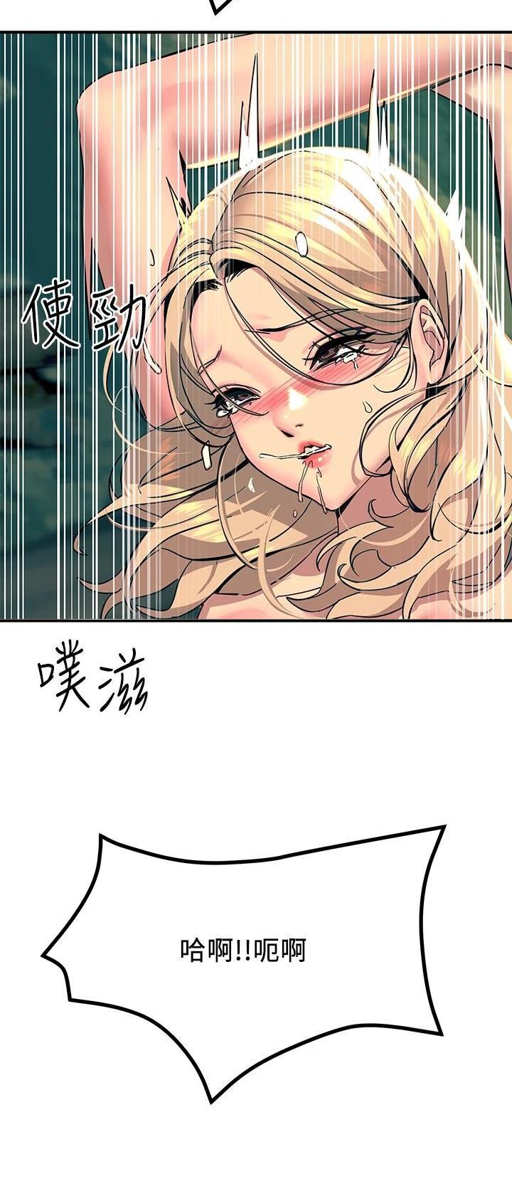 第59话17