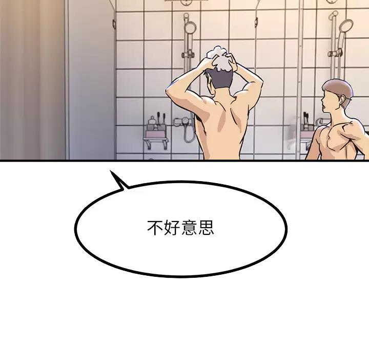 第8话19