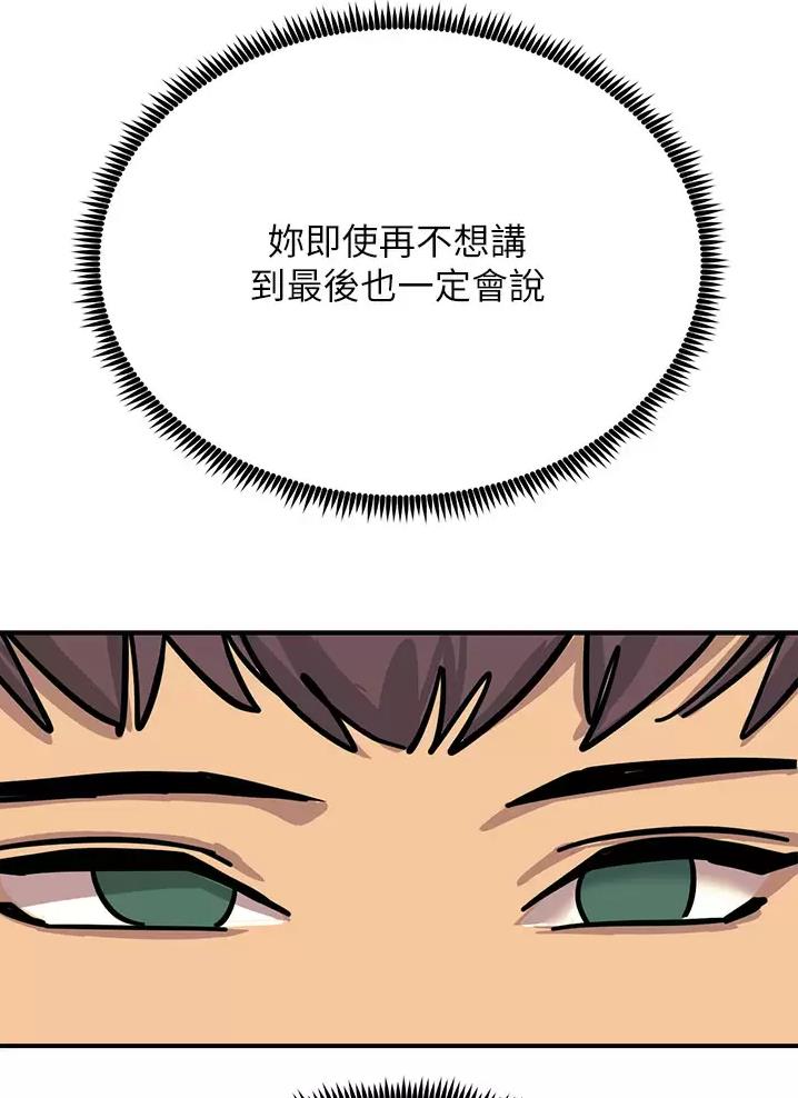 第44话43
