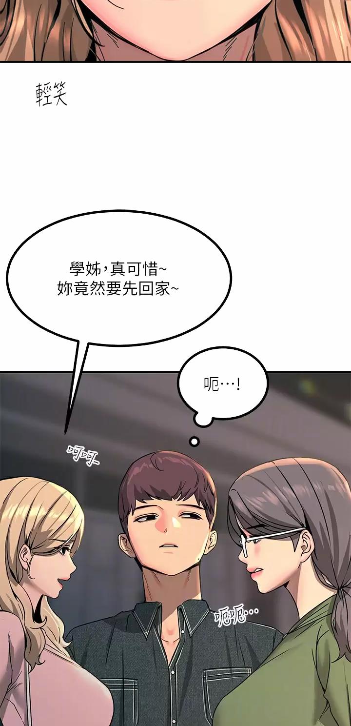 第52话16
