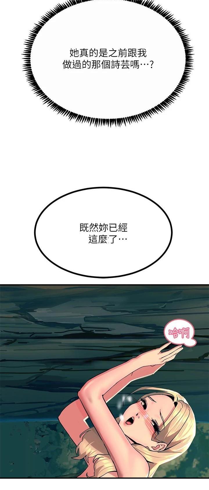 第59话14