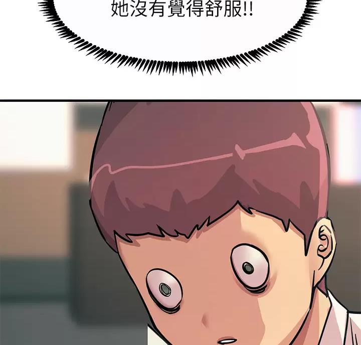 第19话52