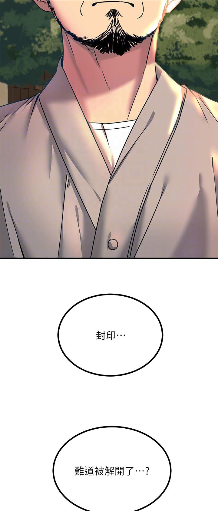 第63话13