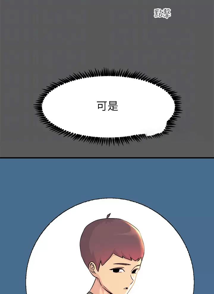 第28话18