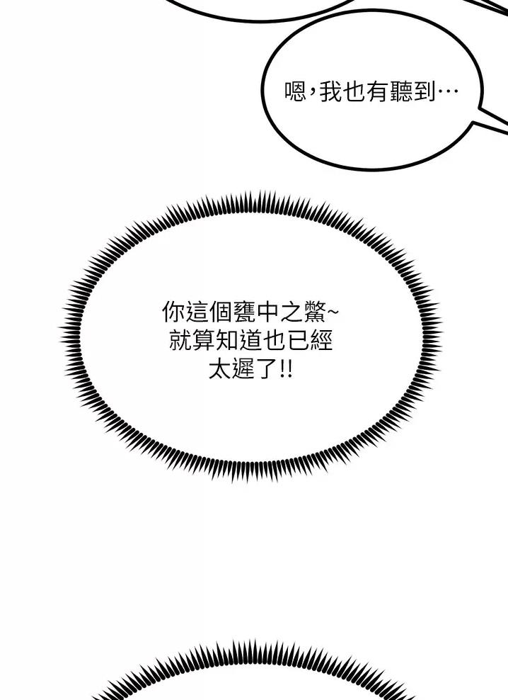 第43话16