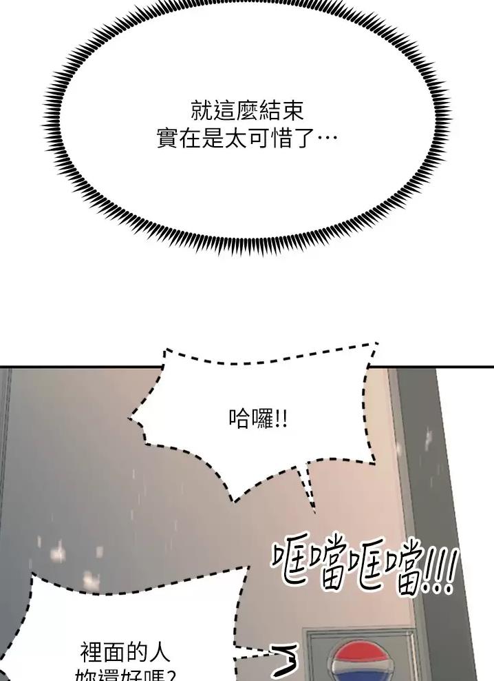 第43话38