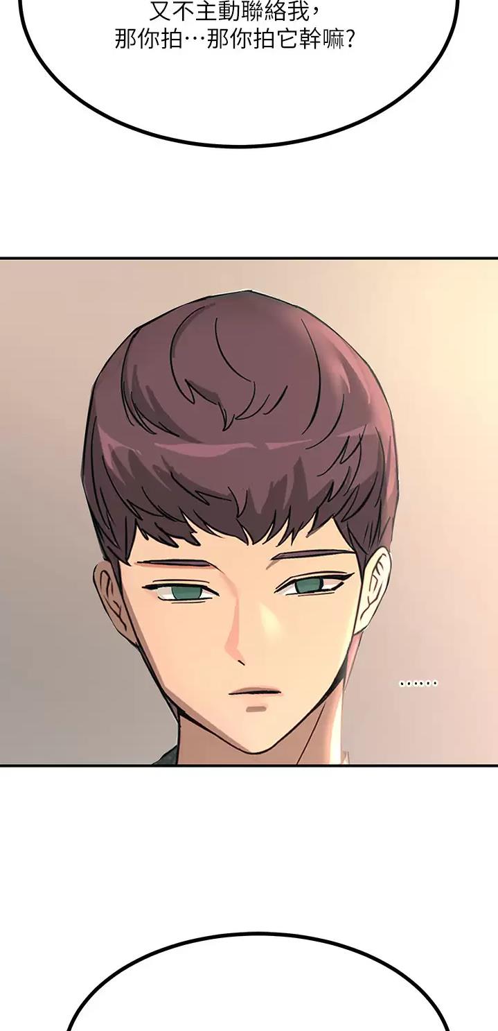 第51话18