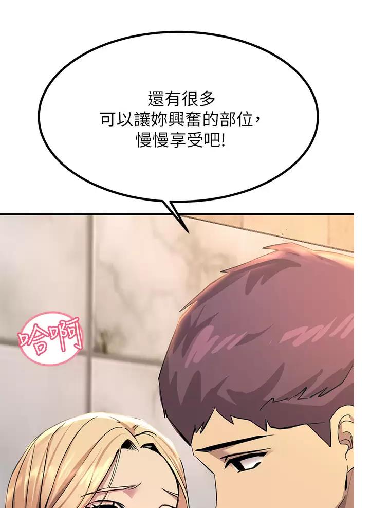 第31话30