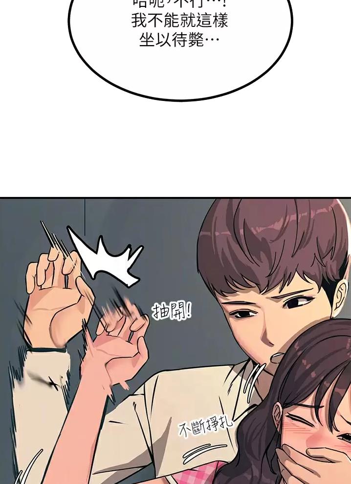 第43话28