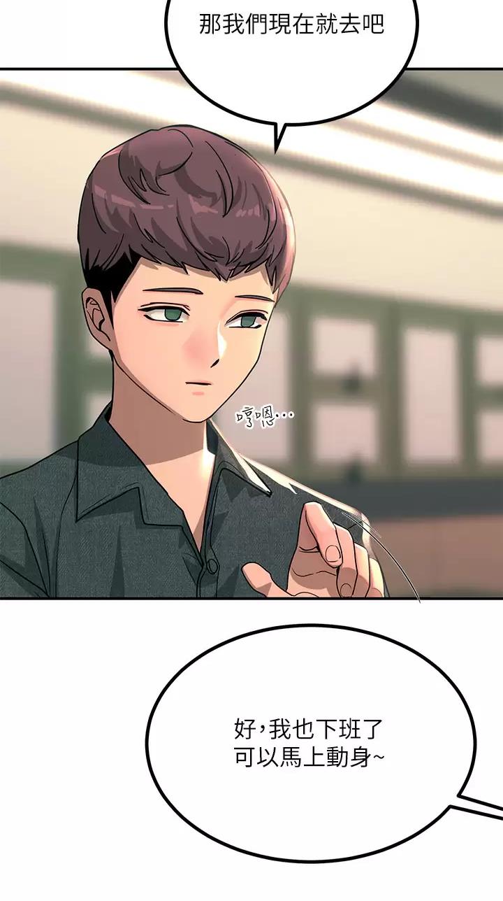第48话46