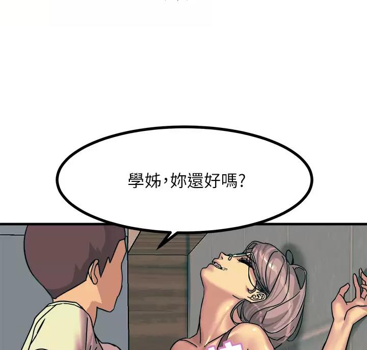 第14话32