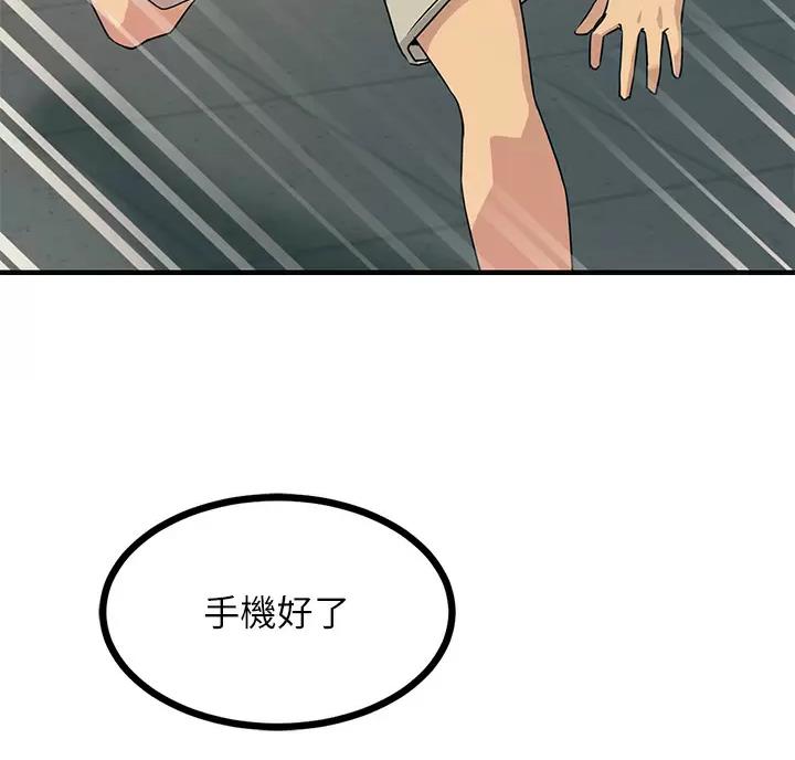 第19话11