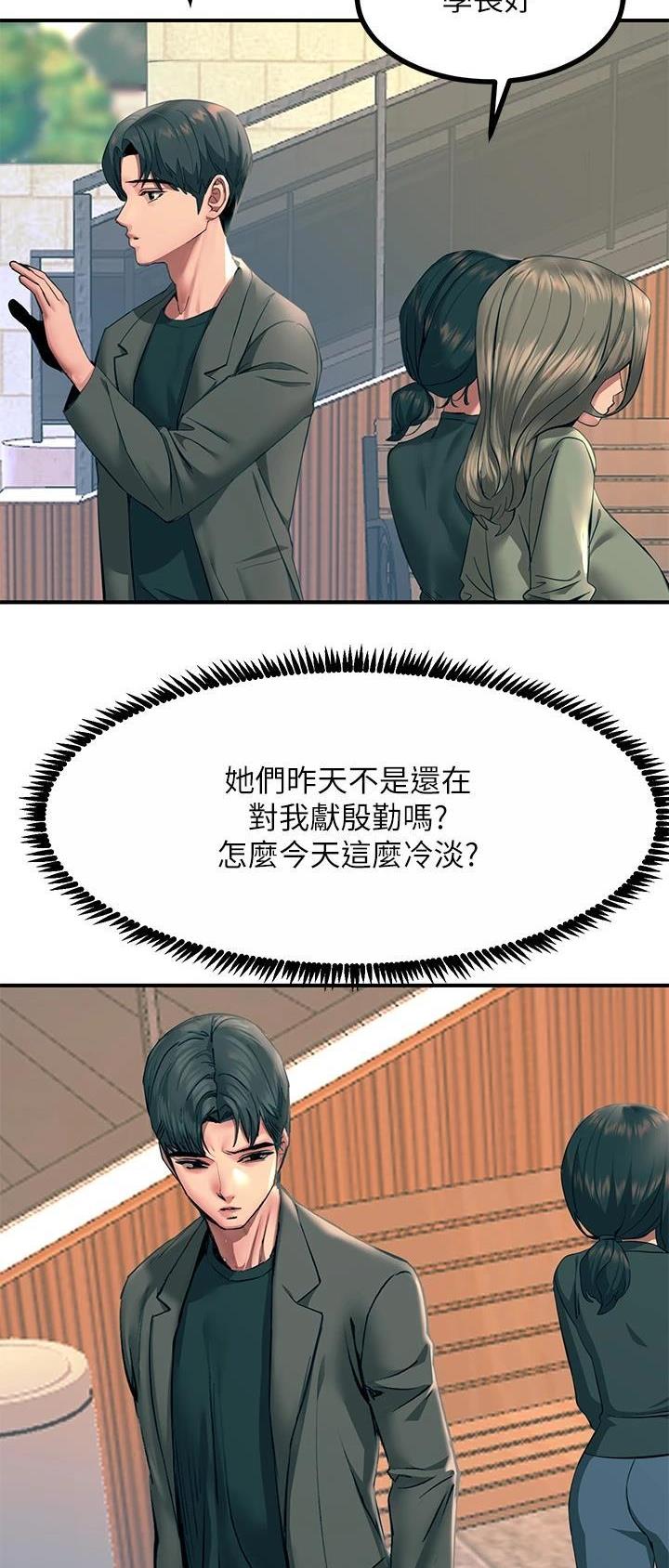 第61话24