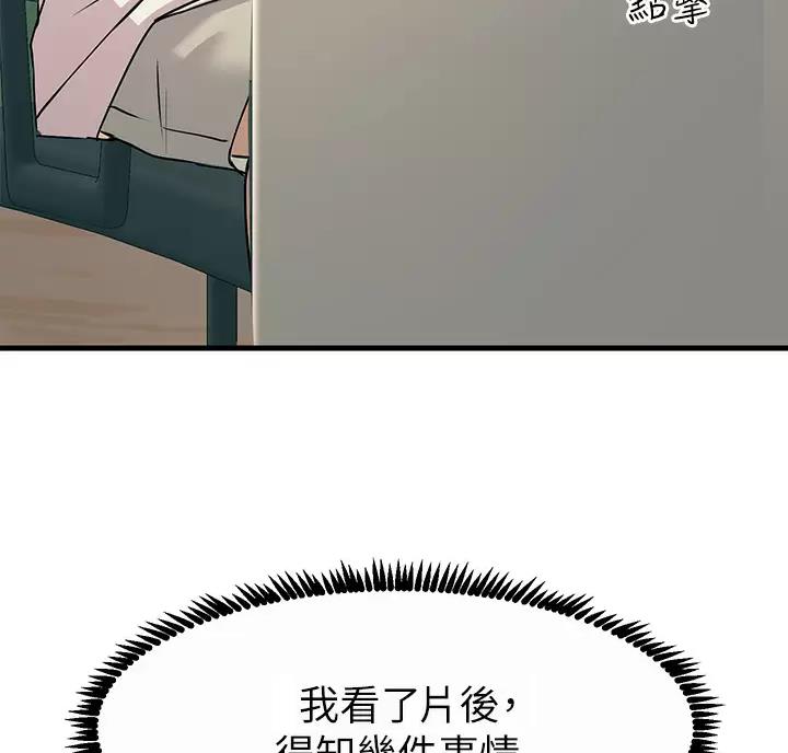 第17话20