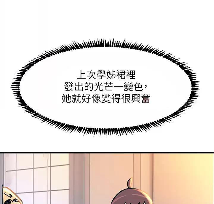第8话30
