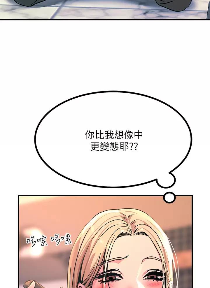 第28话41