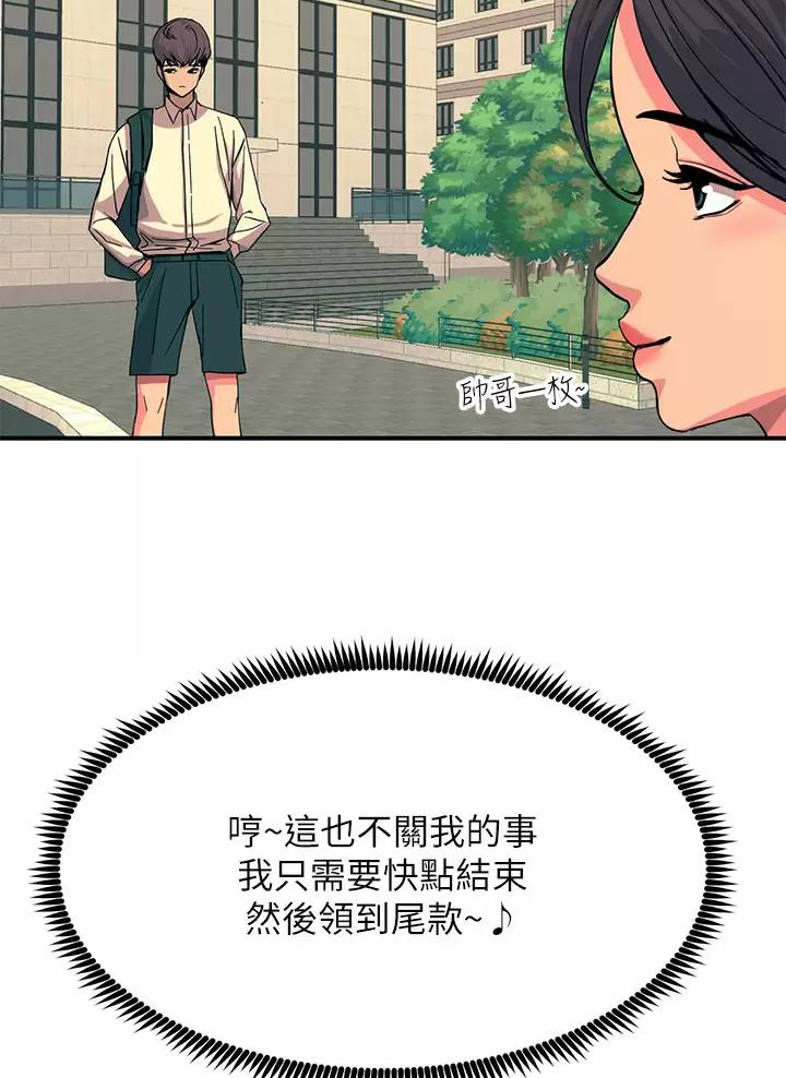 第42话5