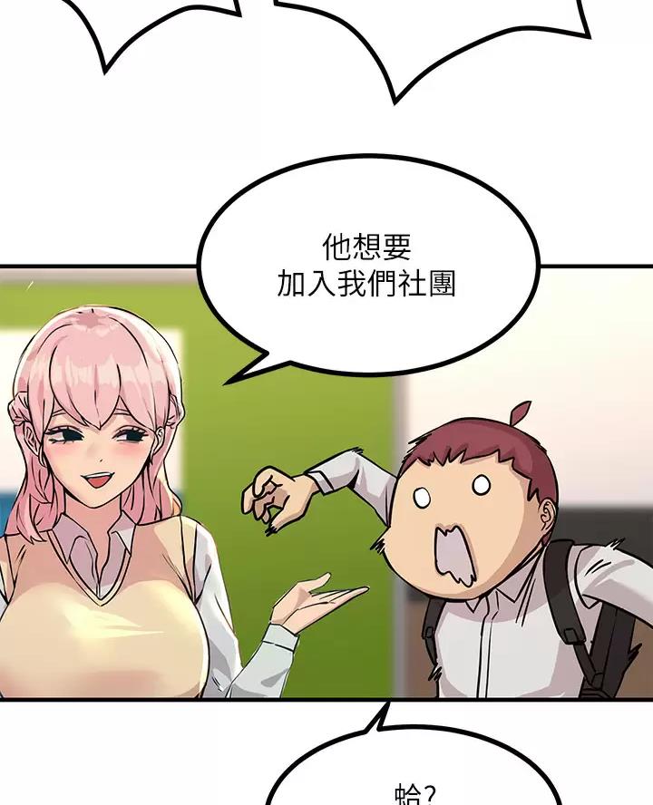 第21话25