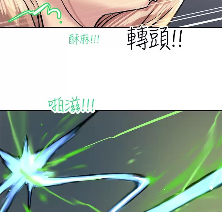 第19话68