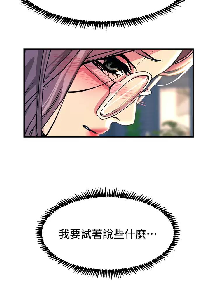 第26话40