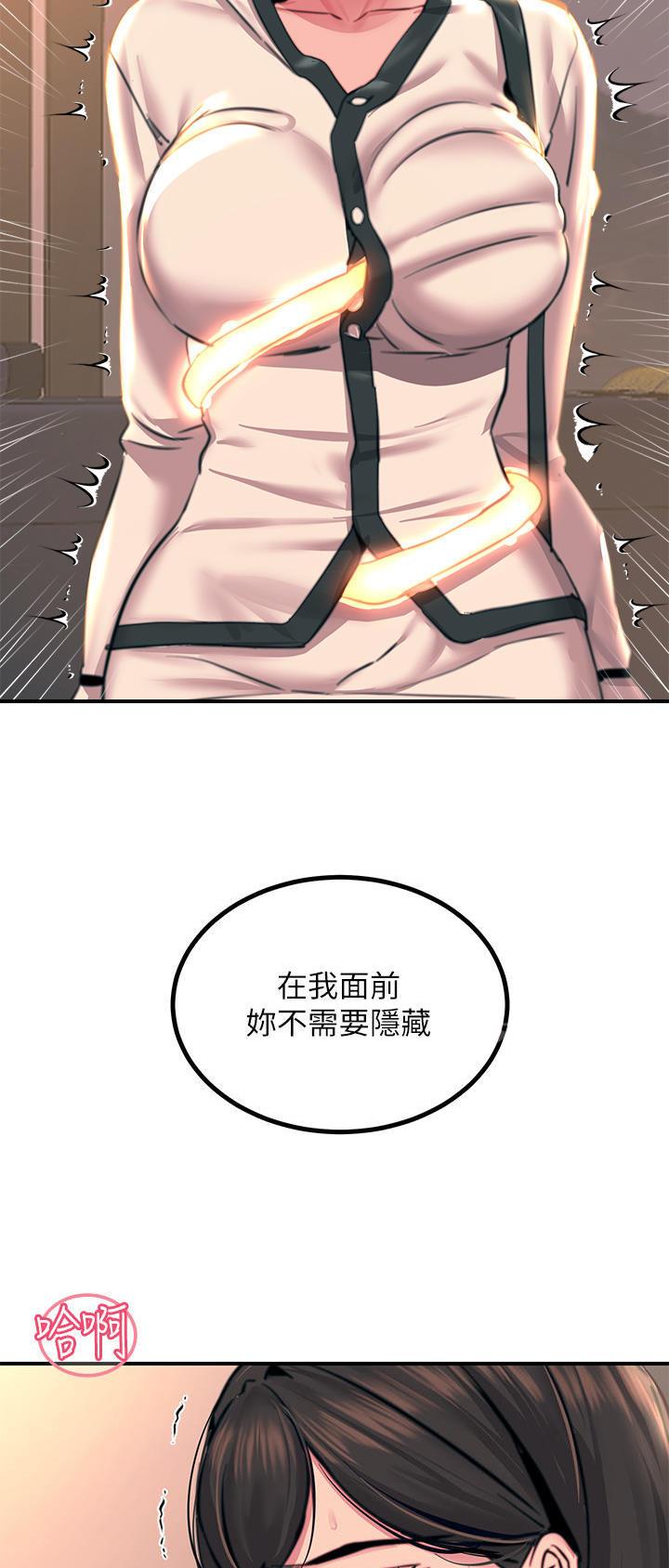 第66话24