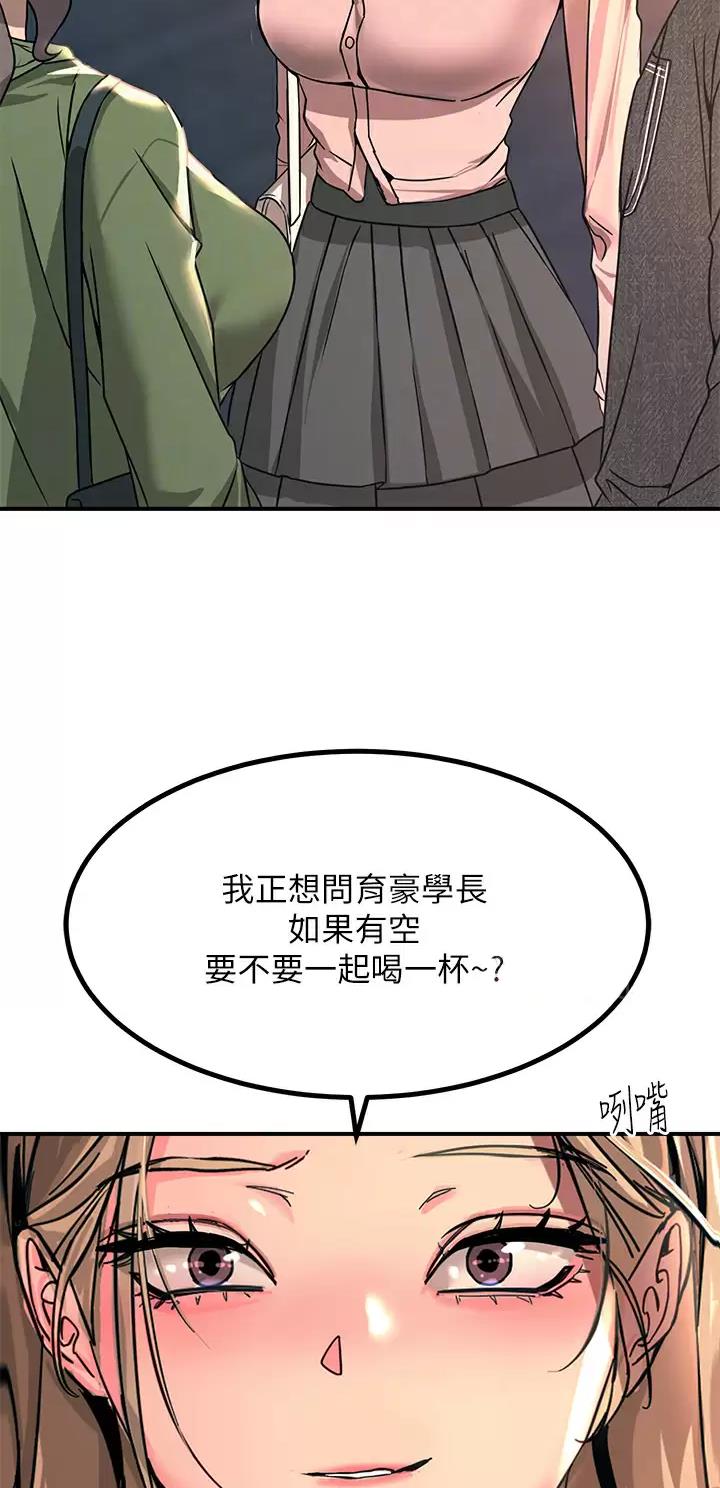 第52话15