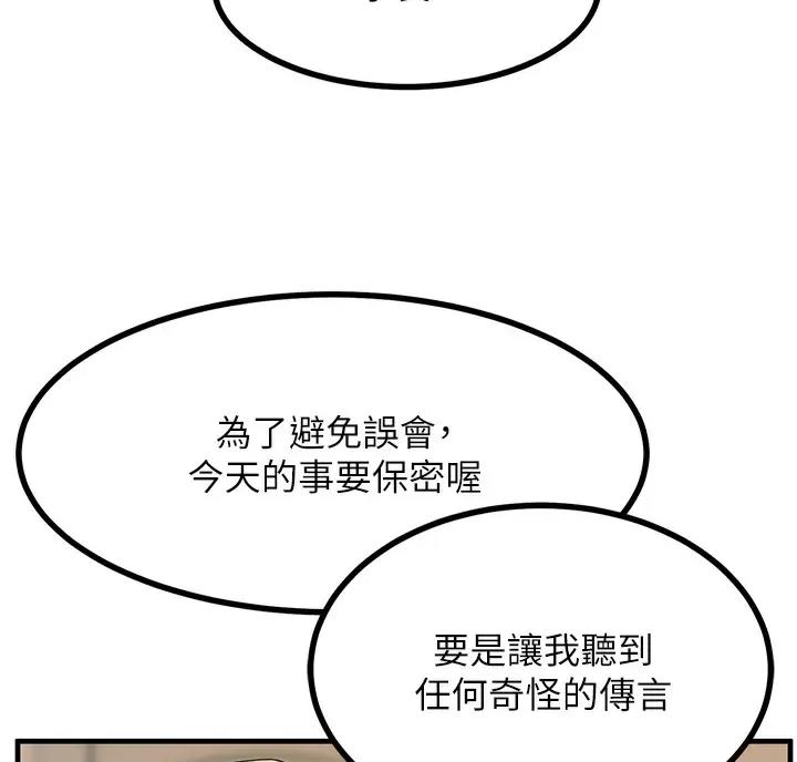 第8话57