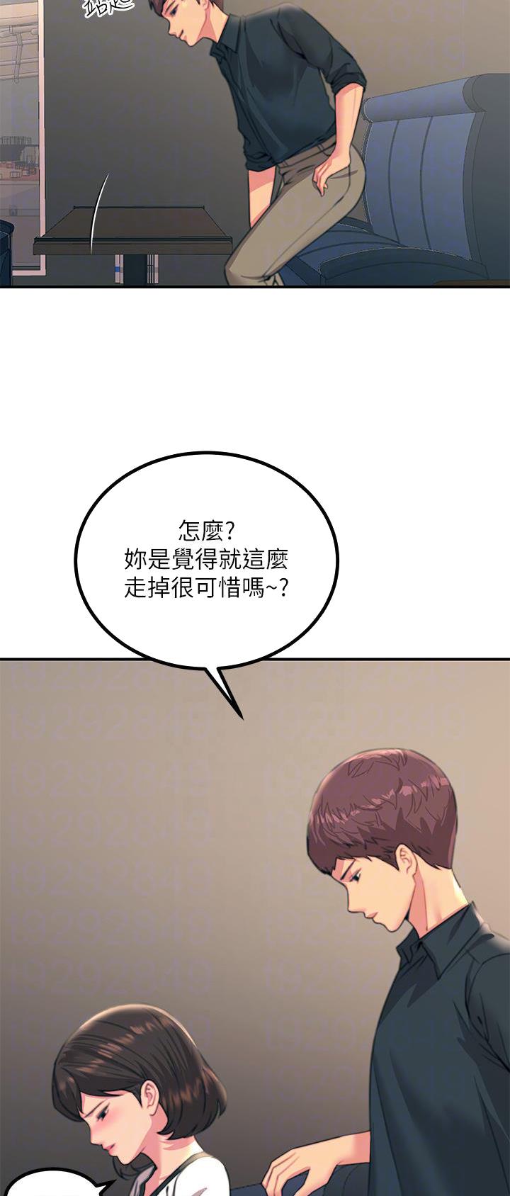 第67话6