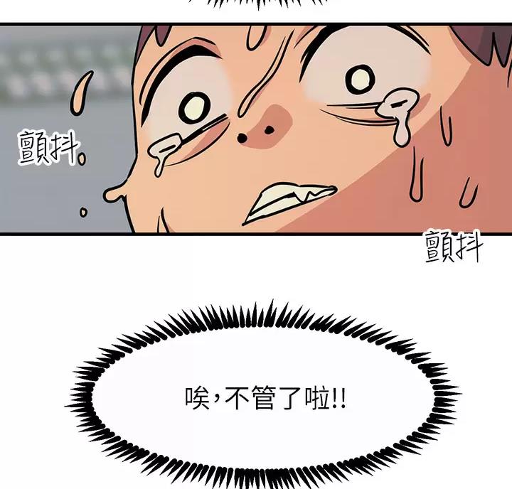 第19话38