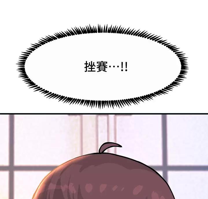 第7话51