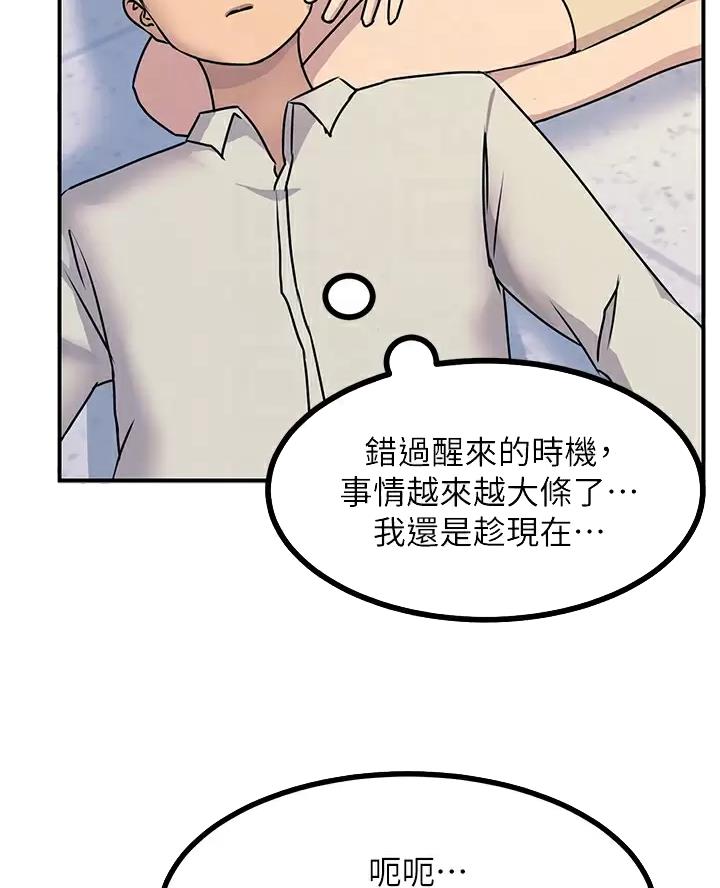 第22话22