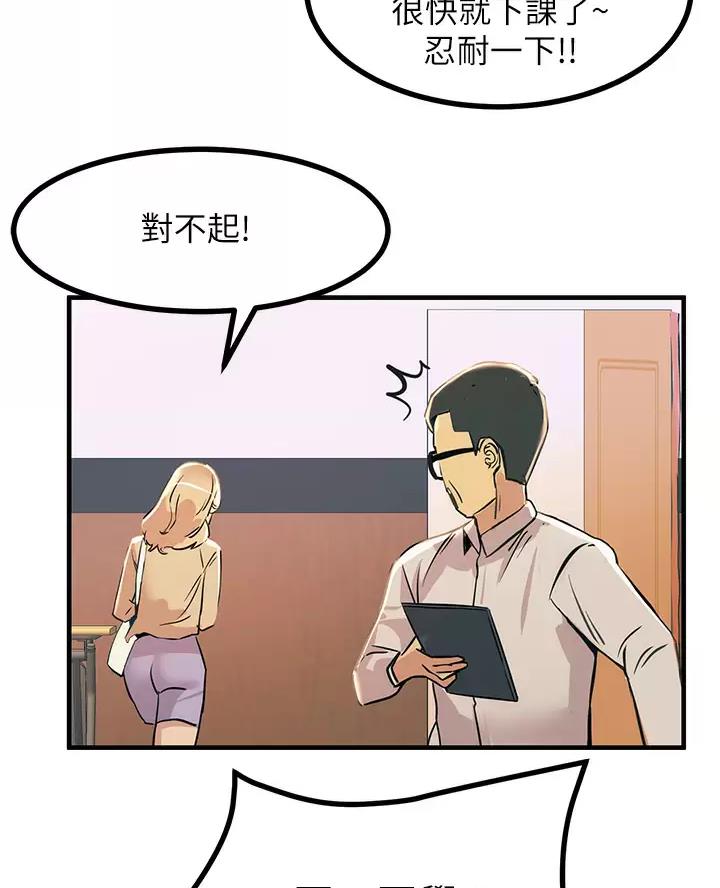 第21话7