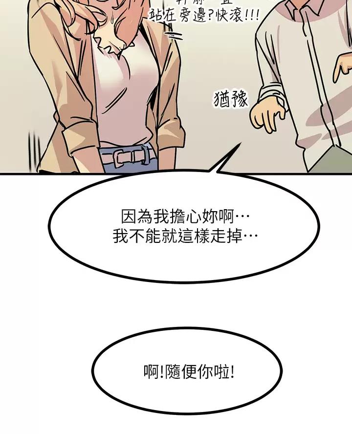 第20话24