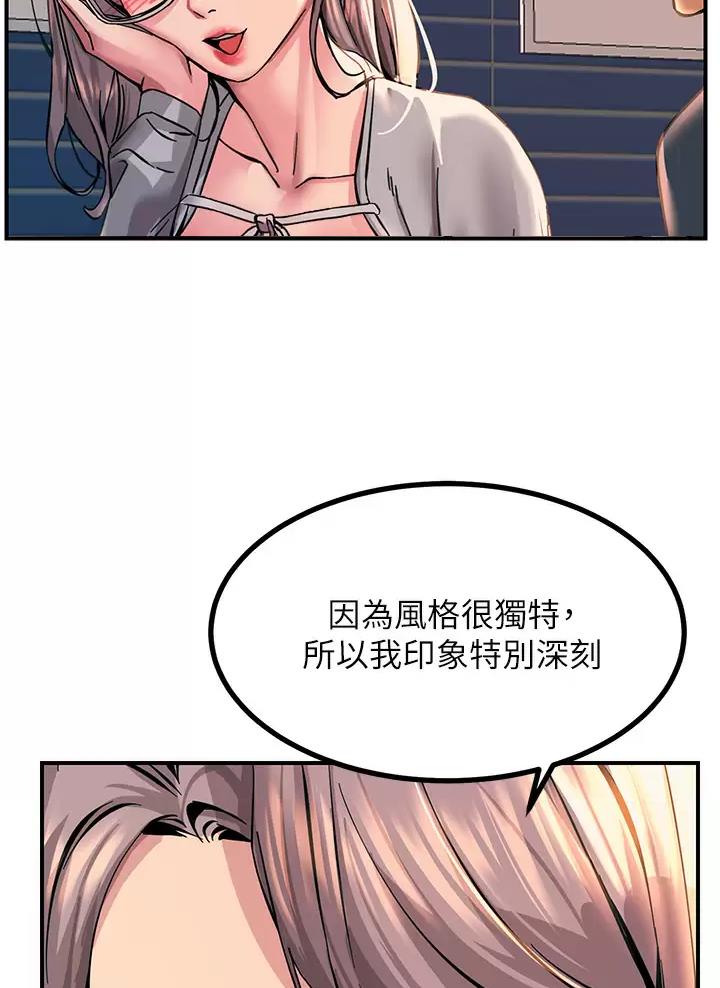 第26话44