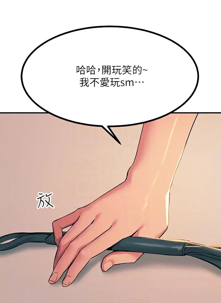 第35话18