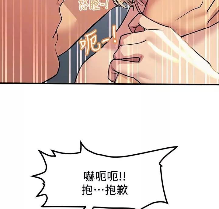 第8话14