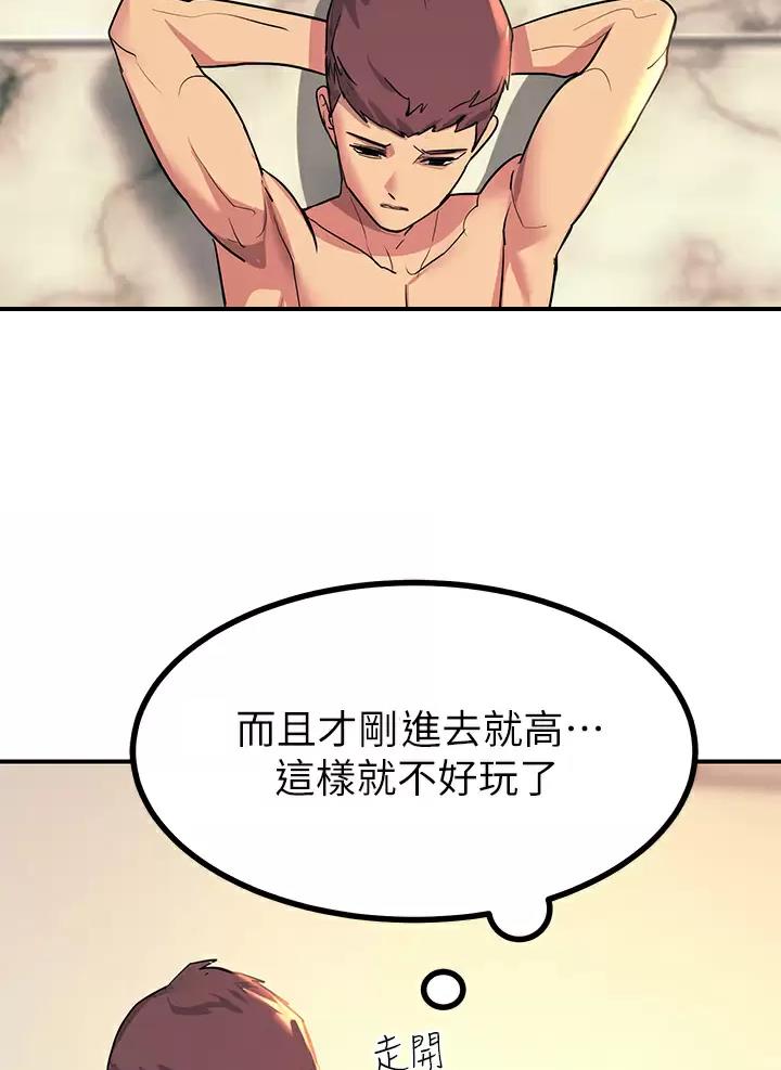 第35话54