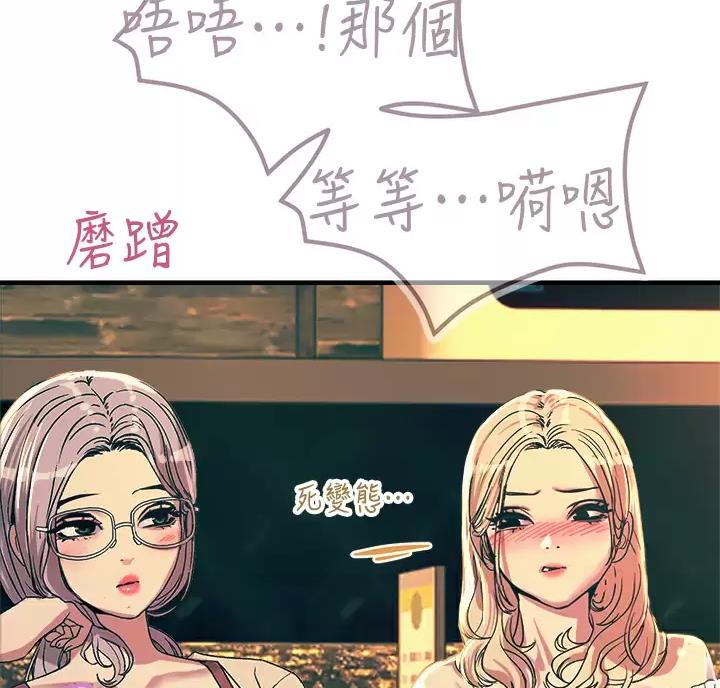 第10话16
