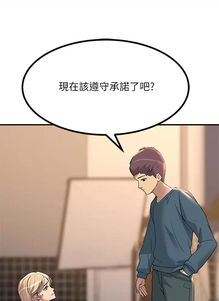 第31话17