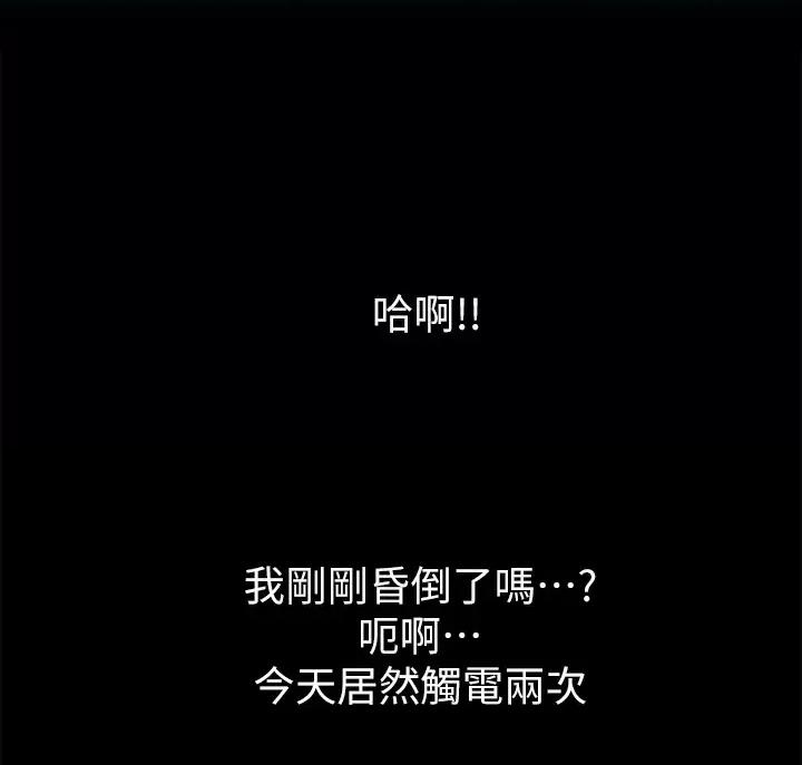 第14话29