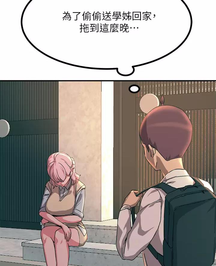 第23话35