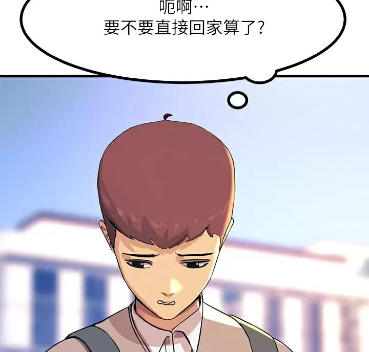 第5话43