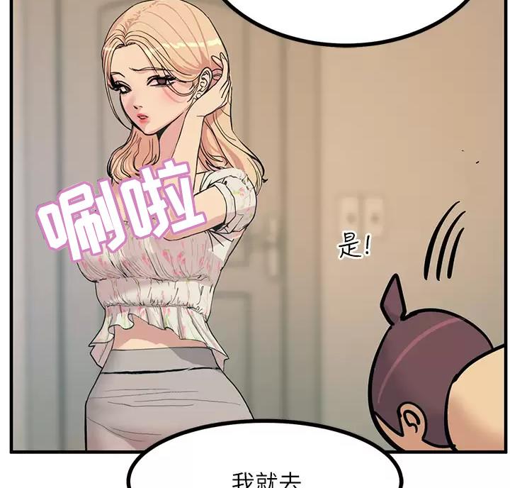 第8话58