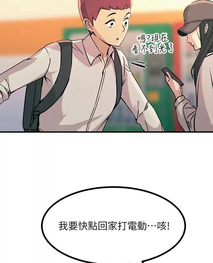 第21话14